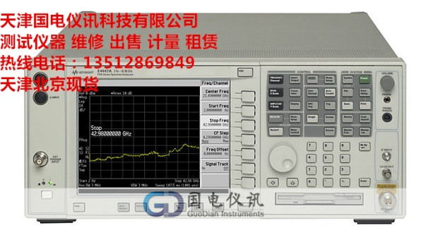 E4447A PSA 频谱分析仪，3 Hz - 42.98 GHz