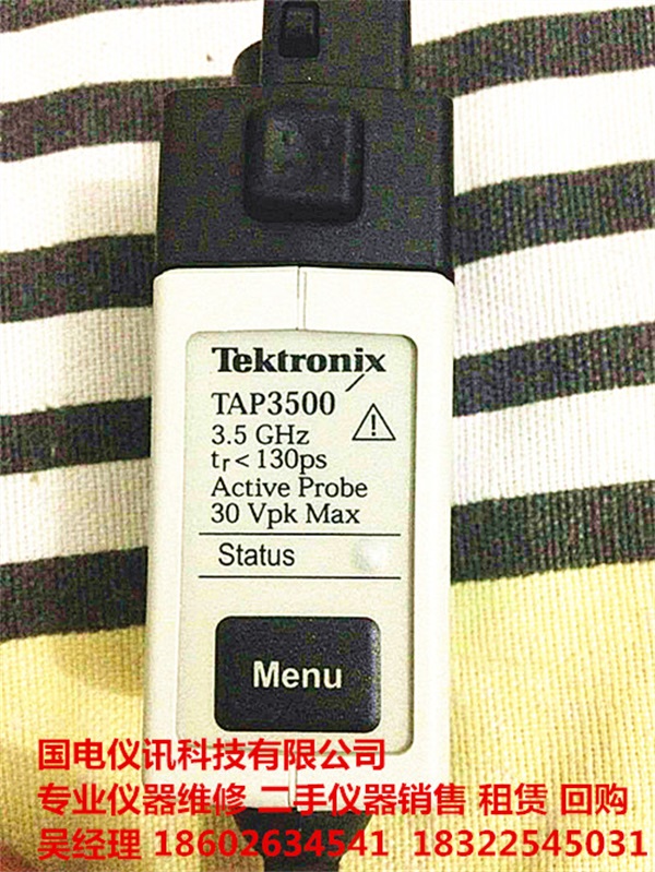 全新！Tektronix泰克示波器 探头 3.5GHz TAP3500
